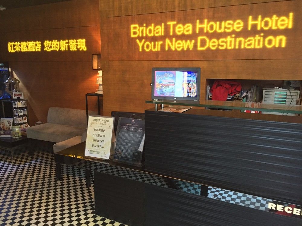 บลูเจย์ เรสซิเดนซ์ Hotel ฮ่องกง ภายนอก รูปภาพ