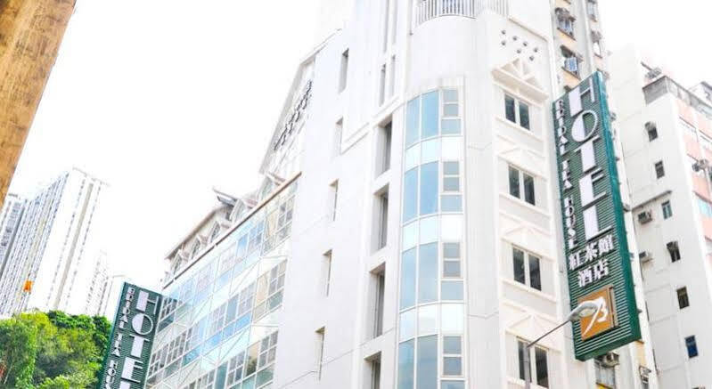 บลูเจย์ เรสซิเดนซ์ Hotel ฮ่องกง ภายนอก รูปภาพ